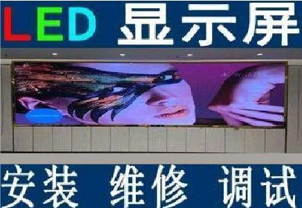 都匀LED炫彩屏招牌的优势及应用