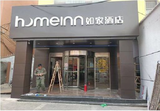 都匀铝塑板门头施工工艺。