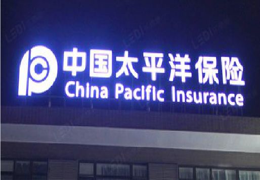 都匀发光字招牌不亮的一些原因。