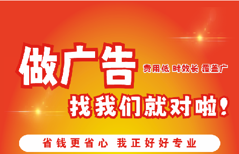 都匀广告招牌能对店铺产生什么影响？