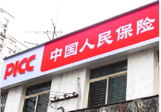 都匀连锁店招牌常见的几种制作材质。