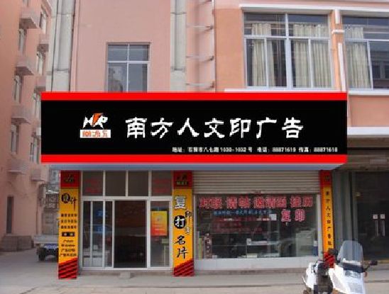 都匀广告招牌系统管理的关键。