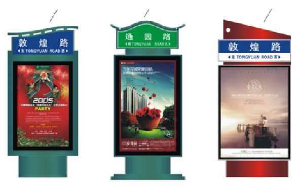 都匀户外广告灯箱设计的特点。