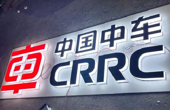都匀招牌发光字的制作