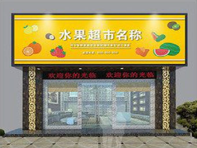 都匀门头牌匾制作厂家应该注意什么？