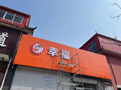 都匀铝塑板广告牌的安装工艺及流程。