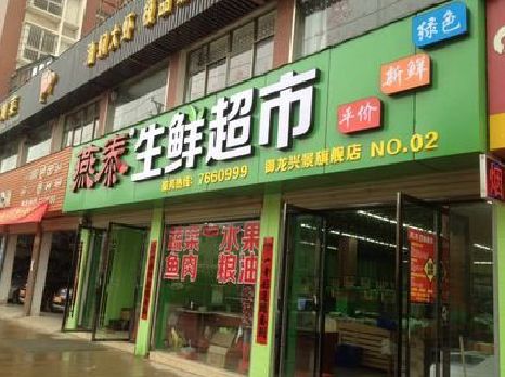 都匀超市门头设计要注意什么？