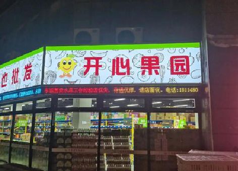 都匀门头广告灯箱制作小常识。