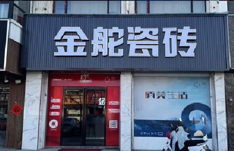 都匀门头招牌设计制作细节。