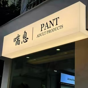 都匀户外广告对城市文化建设的作用